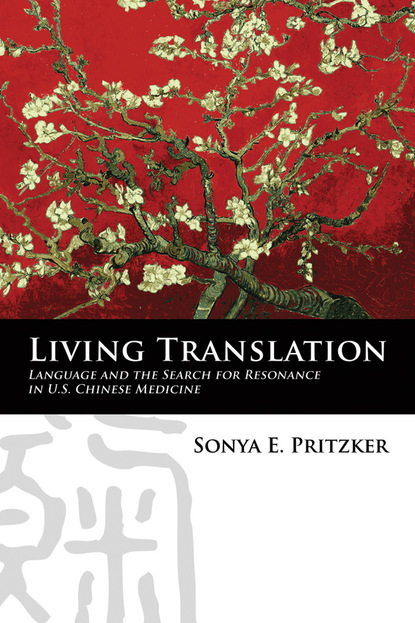 Sonya Pritzker - Living Translation