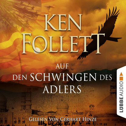 Кен Фоллетт — Auf den Schwingen des Adlers (Gek?rzt)