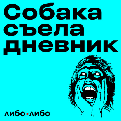 

Можно ли носить подделки брендов Гоша Карцев, стилист