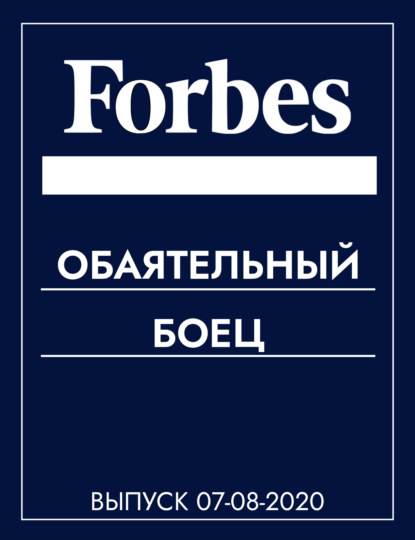 https://cv4.litres.ru/pub/c/cover_415/56338645.jpg