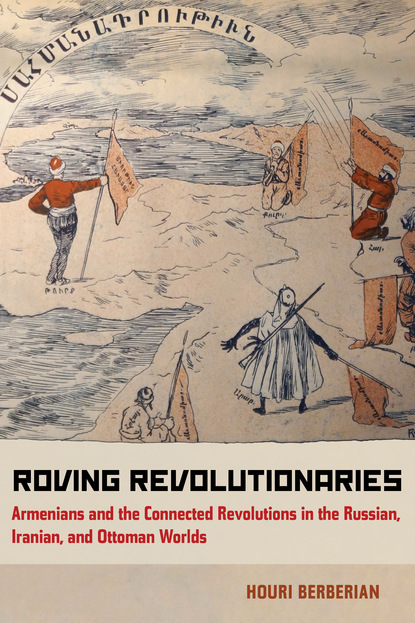 Houri Berberian - Roving Revolutionaries