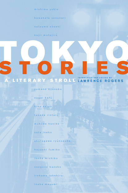 

Tokyo Stories