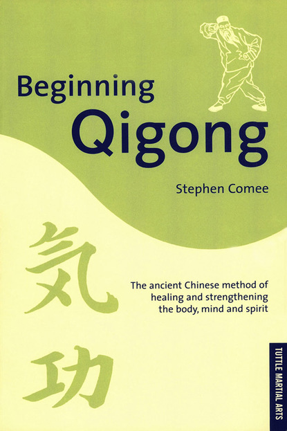 Stephen Comee — Beginning Qigong