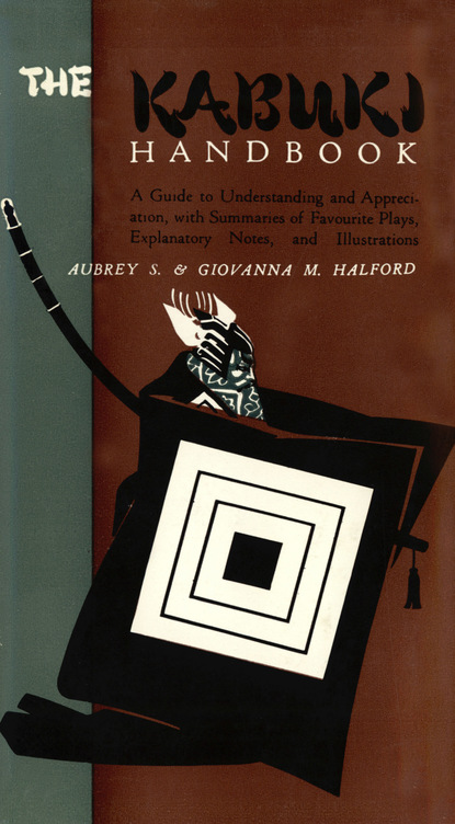 Aubrey Halford — The Kabuki Handbook