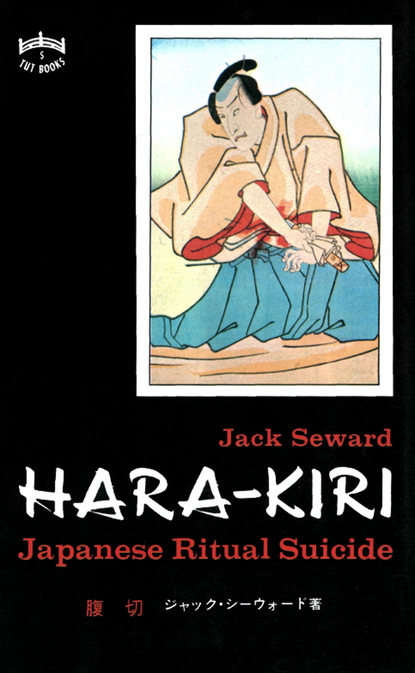 Jack Seward - Hara-kiri