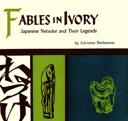 Adrienne Barbanson — Fables in Ivory