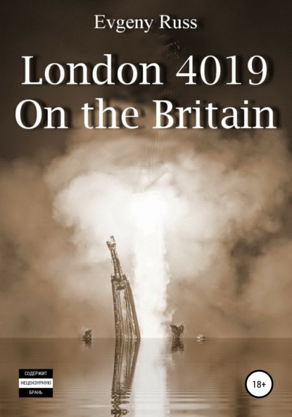 London 4019. On the Britain (Evgeny Russ). 2019г. 