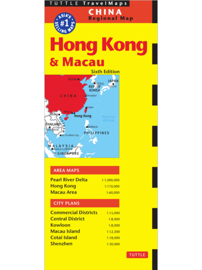 Группа авторов - Hong Kong & Macau Travel Map Sixth Edition