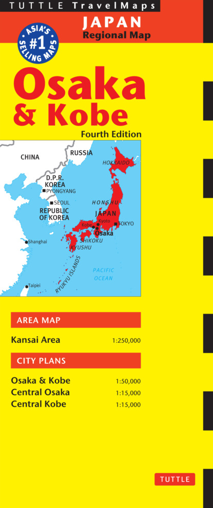 Группа авторов - Osaka Travel Map Fourth Edition