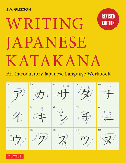 

Writing Japanese Katakana