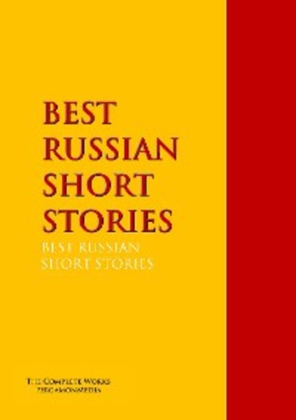 Максим Горький - BEST RUSSIAN SHORT STORIES