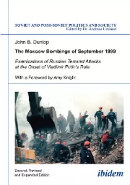 Обложка книги The Moscow Bombings of September 1999, Dunlop John Colin