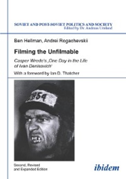 Ben Hellmann - Filming the Unfilmable