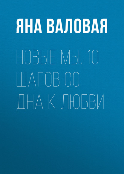 https://cv4.litres.ru/pub/c/cover_415/57002843.jpg