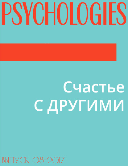 Георгий Зайцев — Счастье С ДРУГИМИ