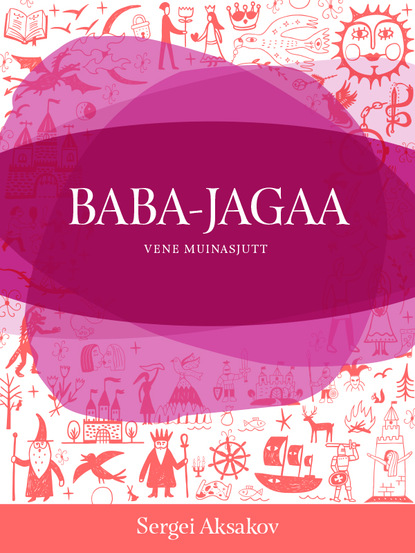 Sergei Aksakov - Baba-Jagaa