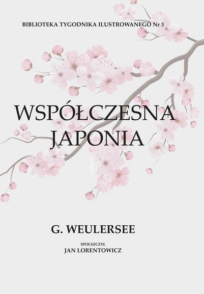 Ксюша Ангел - Współczesna Japonia