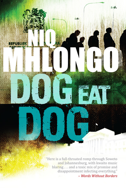 

Dog Eat Dog