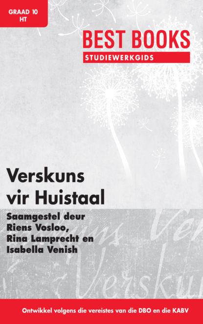 Группа авторов - Best Books Studiewerkgids: Verskuns Graad 10 Huistaal