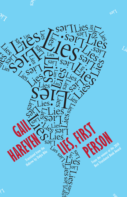 Gail  Hareven - Lies, First Person