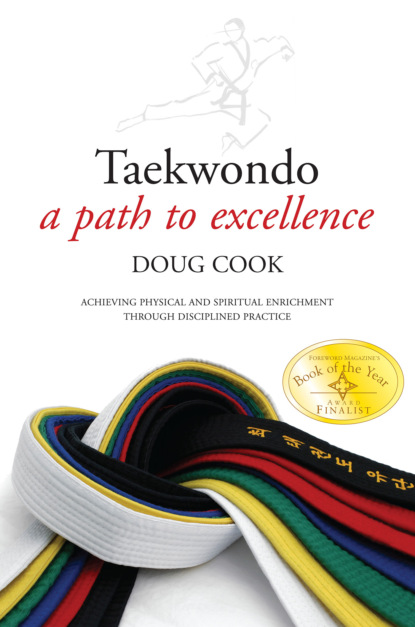 Doug Cook — Taekwondo