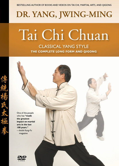 Jwing-Ming Yang - Tai Chi Chuan Classical Yang Style