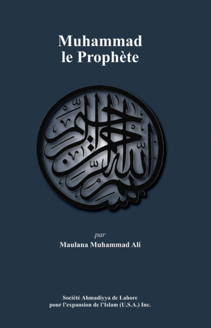 

Muhammad le ProphÃ¨te