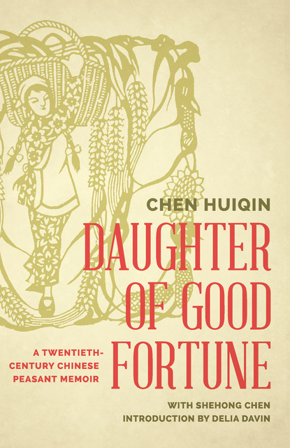 

Daughter of Good Fortune