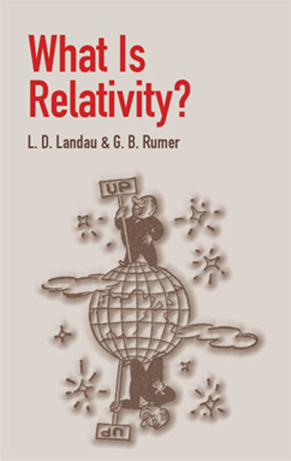 L. D. Landau - What Is Relativity?