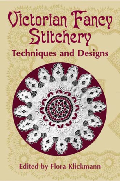 Группа авторов - Victorian Fancy Stitchery