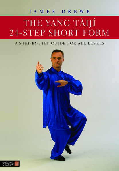 James Drewe - The Yang Tàijí 24-Step Short Form