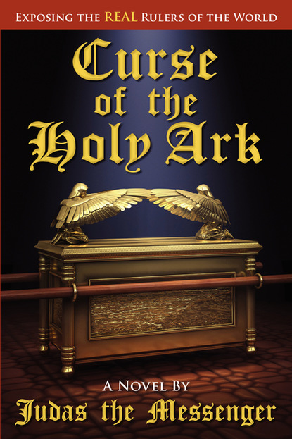 Ted Miller III — CURSE of the HOLY ARK