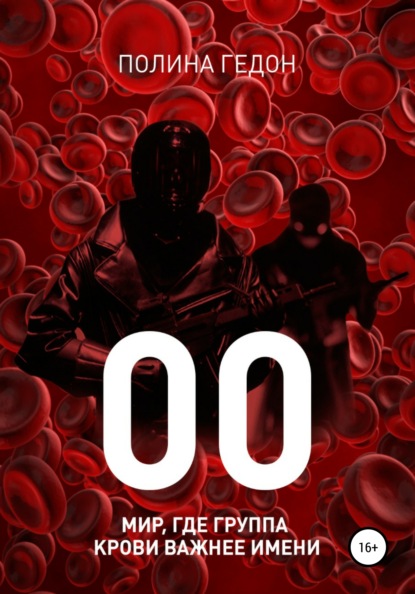 

00
