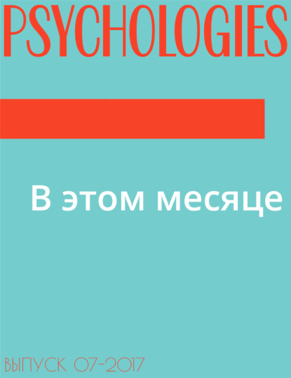 Текст Алла Ануфриева — В этом месяце