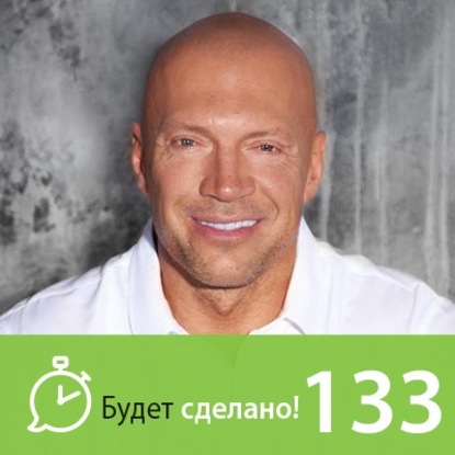 

Герой на отдыхе