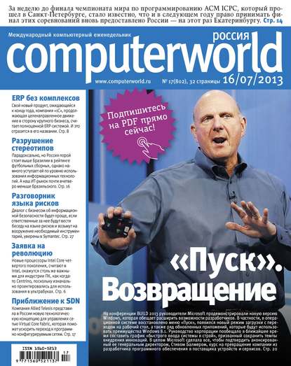  Computerworld  17/2013