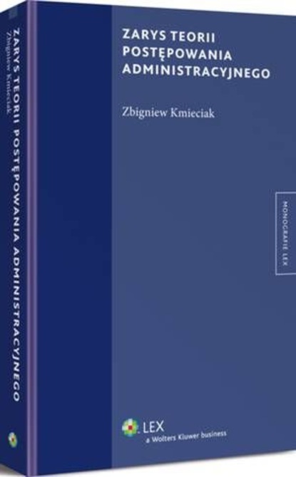 Zbigniew Kmieciak - Zarys teorii postępowania administracyjnego