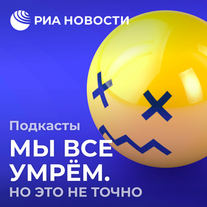 

Злоупотребление антисептиками. Часть I