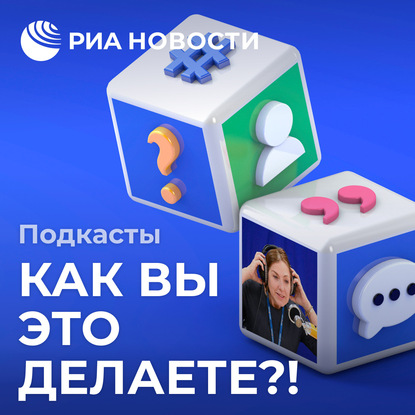 Наталья Лосева — Икра, водка, кризис. Шеф-повара Березуцкие в "Как вы это делаете?"