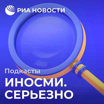 

Люди – это болезнь. О чем плачут медведи и экологические активисты