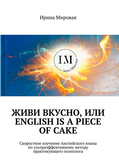  ,  English is apiece ofcake.         
