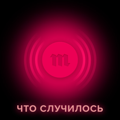 Владислав Горин — Данил Монахов убил трех человек под Нижним Новгородом. Он обещал «кого-то расстрелять», еще когда учился в школе. Почему его не смогли остановить?