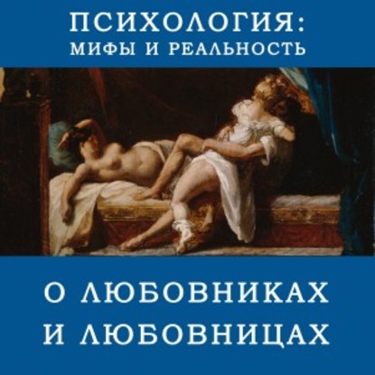 Александра Копецкая (Иванова) — О любви