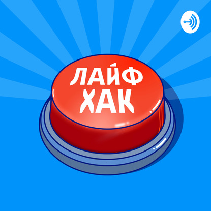 Как остаться друзьями после разрыва отношений? - Авторский коллектив «Буферная бухта»