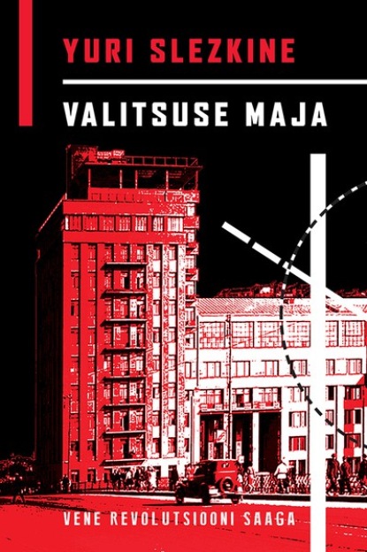 Yuri Slezkine - Valitsuse maja