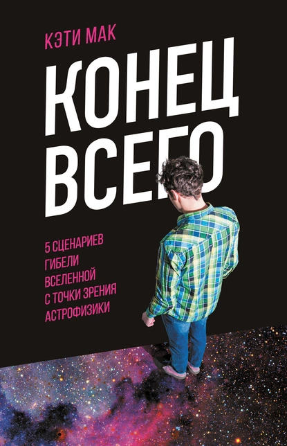 Cover preview