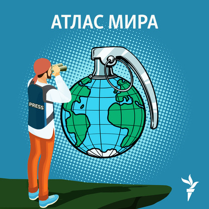 

Казахстан. Проверка боем - 07 июня, 2016