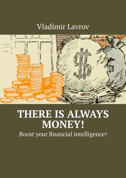 Vladimir S. Lavrov — There is always money! Boost your financial intelligence!