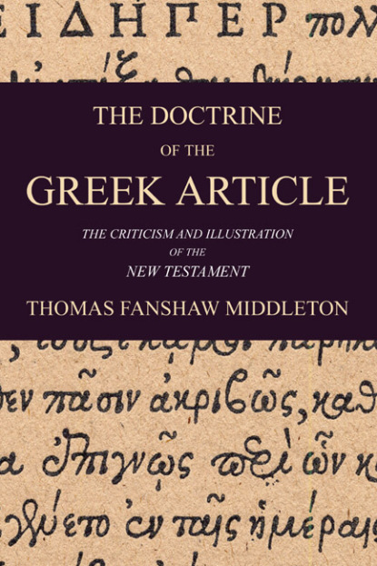 

The Doctrine of the Greek Article