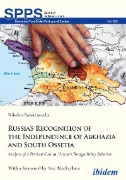 Russia's Recognition of the Independence of Abkhazia and South Ossetia (Nikoloz Samkharadze). 